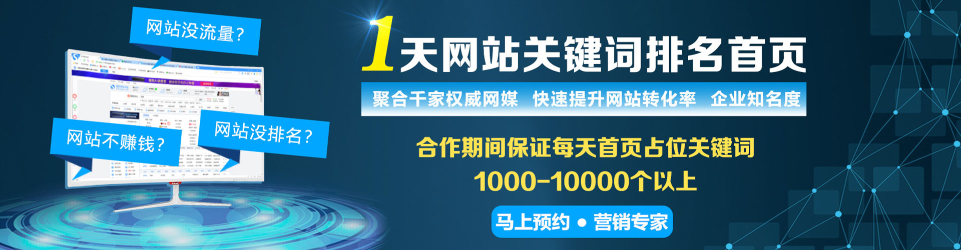 美浓百度运营推广