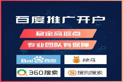 百度竞价在移动端广告投放的优化实践