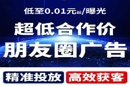 竞价代运营的实践与思考：一则科技公司的广告策略