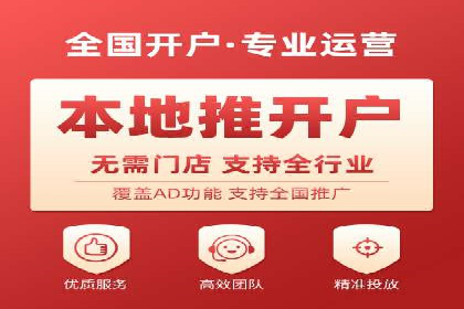 SEM百度竞价实战案例：如何优化广告投放